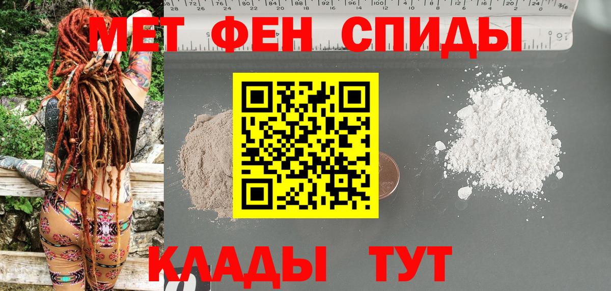 Amphetamine 98%  Вход с VPN  Кандалакша 
