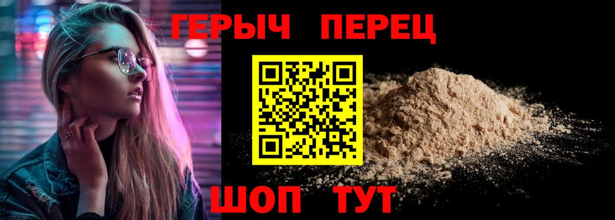 ГЕРОИН герыч  Вход с VPN  Кандалакша 