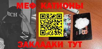 кокаин перу Кумертау