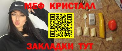 кокаин премиум Кулебаки