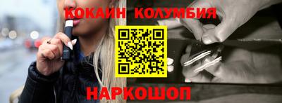 бутик Кунгур
