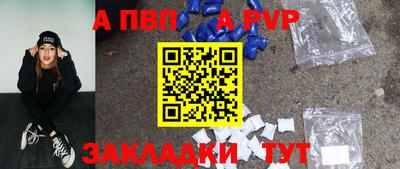 кокаин перу Кумертау