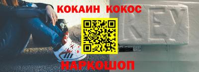 кокаин премиум Кулебаки