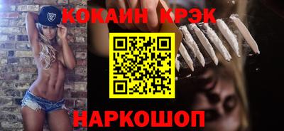 кокаин перу Кумертау