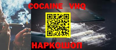 кокаин перу Кумертау