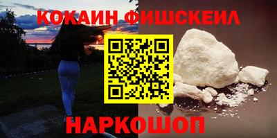 кокаин премиум Кулебаки
