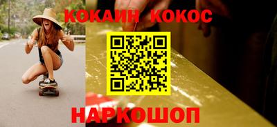 бутик Кунгур