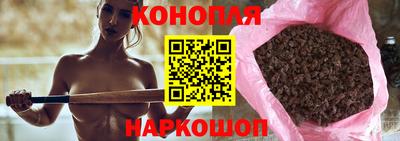 бутик Кунгур