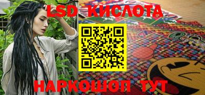 бутик Кунгур