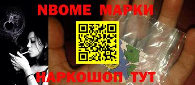 кокаин перу Кумертау