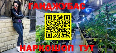 кокаин перу Кумертау