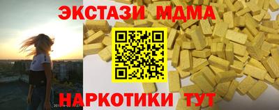 кокаин премиум Кулебаки