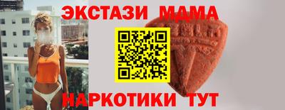 кокаин перу Кумертау