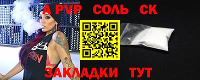 бутик Кунгур