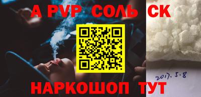 кокаин перу Кумертау