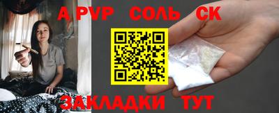 кокаин перу Кумертау