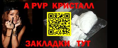бутик Кунгур