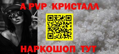 кокаин перу Кумертау