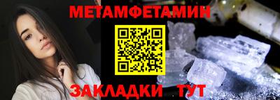 кокаин премиум Кулебаки