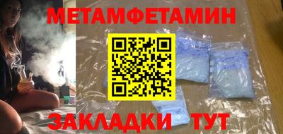 кокаин перу Кумертау