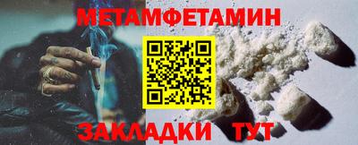 кокаин премиум Кулебаки