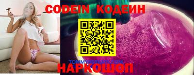 кокаин перу Кумертау
