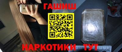бутик Кунгур