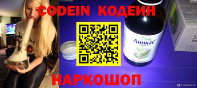 бутик Кунгур
