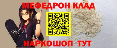 кокаин премиум Кулебаки