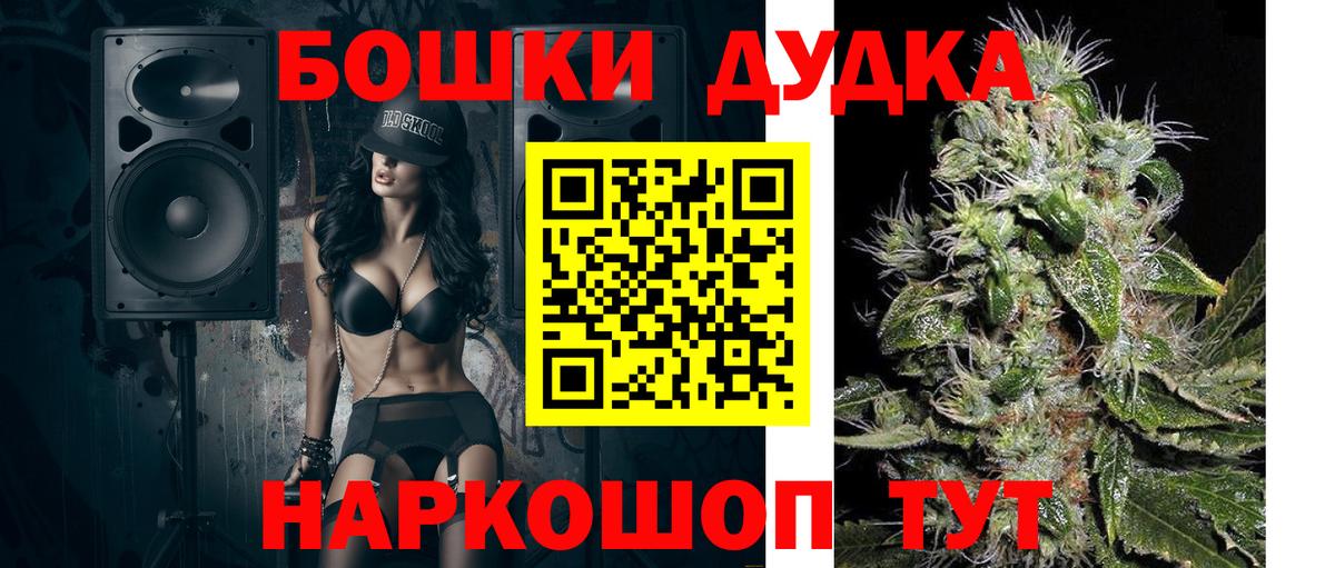 МАРИХУАНА AK-47 Кандалакша