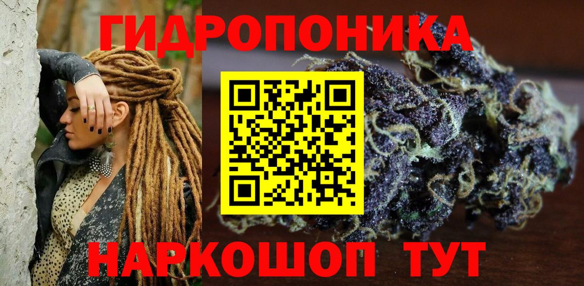 Марихуана гибрид  Марихуана марихуана  Шишки марихуана THC 21%  Кандалакша  Каннабис OG Kush  Вход с VPN 